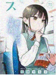 动漫综艺在线山海食单封面