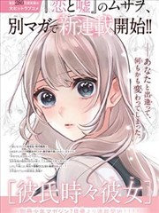 一区影视资源漫改作品纸上江湖封面